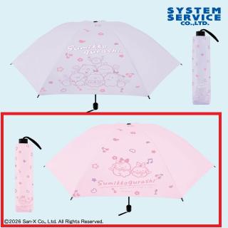 【すみっコぐらし】【Bピンク】すみっコぐらし 天使なえびてん 晴雨兼用！折りたたみ傘