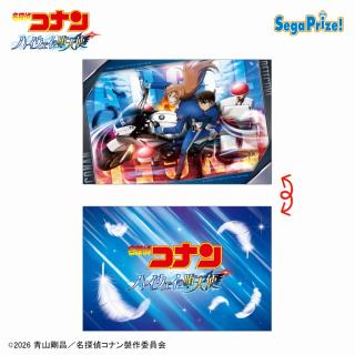 【名探偵コナン】【B劇場版ビジュアルデザイン】劇場版「名探偵コナン　ハイウェイの堕天使」　[PtZ]アートクッション