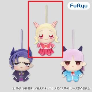 【魔入りました入間くん】【Bイクス・エリザベッタ】魔入りました！入間くん ちょぴぬいぷち③