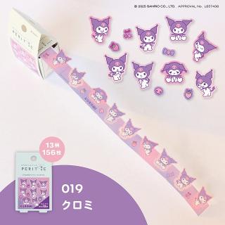 【サンリオ】【クロミ】カラカラペリッテ 019 サンリオキャラクターズ