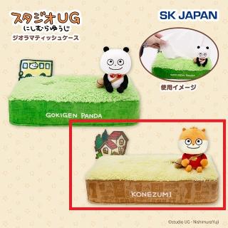 【にしむらゆうじ】【Bこねずみ】スタジオUG ジオラマティッシュケース