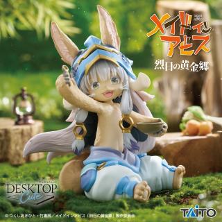 【メイドインアビス】【ナナチ】メイドインアビス 烈日の黄金郷 Desktop Cute フィギュア ナナチ～食事の時間ver.～