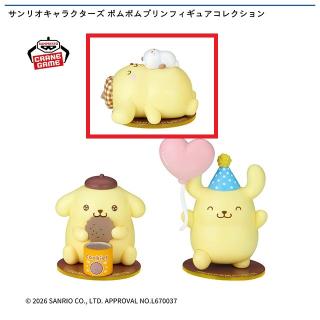 【サンリオ】【Aマフィンとポムポムプリン】サンリオキャラクターズ ポムポムプリンフィギュアコレクション
