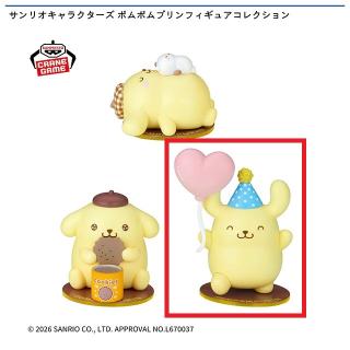 【サンリオ】【Cげんきなポムポムプリン】サンリオキャラクターズ ポムポムプリンフィギュアコレクション
