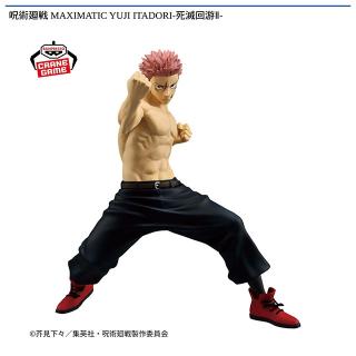 【呪術廻戦】【虎杖悠仁】呪術廻戦 MAXIMATIC YUJI ITADORI-死滅回游Ⅱ-