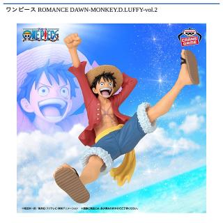 【ワンピース】【モンキー・D・ルフィ】ワンピース ROMANCE DAWN-MONKEY.D.LUFFY-vol.2