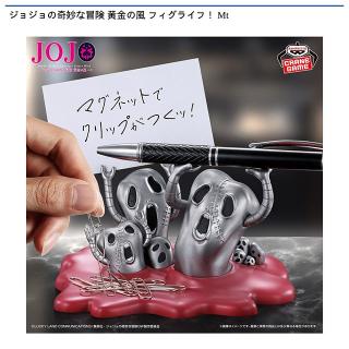 【ジョジョの奇妙な冒険】【Mt】ジョジョの奇妙な冒険 黄金の風 フィグライフ! Mt