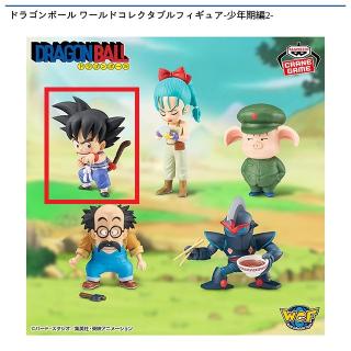 【ドラゴンボール】【A孫悟空】ドラゴンボール ワールドコレクタブルフィギュア-少年期編2-