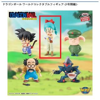 【ドラゴンボール】【Bブルマ】ドラゴンボール ワールドコレクタブルフィギュア-少年期編2-
