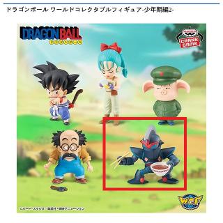 【ドラゴンボール】【Eロボット（ウーロン変化）】ドラゴンボール ワールドコレクタブルフィギュア-少年期編2-