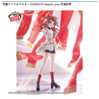 【アイドルマスター】【花海咲季】学園アイドルマスター ESPRESTO-Majestic pose-花海咲季