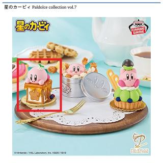 【星のカービィ】【Aカービィとはちみつたっぷりハニートースト】星のカービィ Paldolce collection vol.7