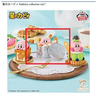 【星のカービィ】【Bカービィとはじける！ポップコーン】星のカービィ Paldolce collection vol.7