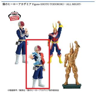 【僕のヒーローアカデミア】【B轟焦凍】僕のヒーローアカデミア Figuno-SHOTO TODOROKI・ALL MIGHT-