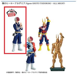 【僕のヒーローアカデミア】【A轟焦凍】僕のヒーローアカデミア Figuno-SHOTO TODOROKI・ALL MIGHT-