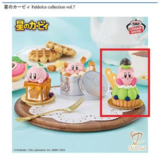 【星のカービィ】【Cつやつや！宝石みたいなフルーツタルト】星のカービィ Paldolce collection vol.7