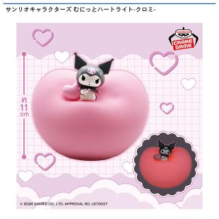 【サンリオ】サンリオキャラクターズ むにっとハートライト-クロミ-