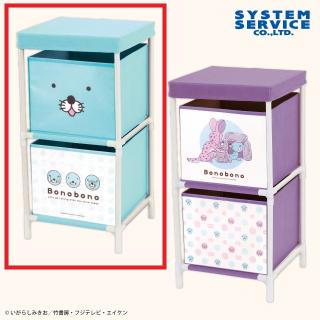 【ぼのぼの】【Aぼのぼの】ぼのぼの 2段収納ボックス