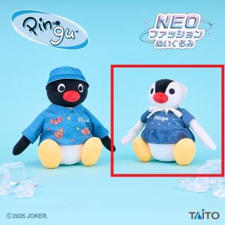 【ピングー】【Bピンガ】ピングー NEOファッションぬいぐるみ デニムver.