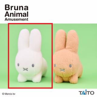 【ブルーナアニマル】【Aオフホワイト】ブルーナアニマル 羊毛フェルト風ぬいぐるみ うさぎ