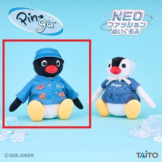 【ピングー】【Aピングー】ピングー NEOファッションぬいぐるみ デニムver.
