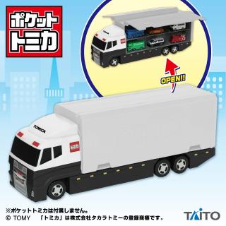 【トミカ】ポケットトミカ ビッグシリーズ おかたづけコンボイ 警察カラーver.