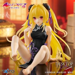 【To LOVEる】【金色の闇】To LOVEる-とらぶる-ダークネス Desktop Cute フィギュア 金色の闇～チャイナドレスver.～Renewal