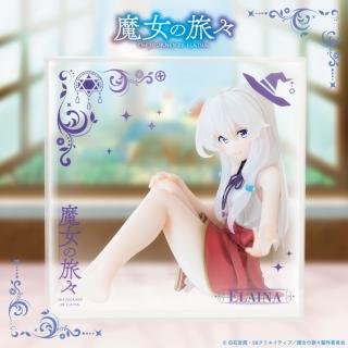 【魔女の旅々】【イレイナ】魔女の旅々 ふぃぐきゅーぶ イレイナ