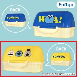 【パペットスンスン】【Bイエロー】パペットスンスン おにぎりランチケース