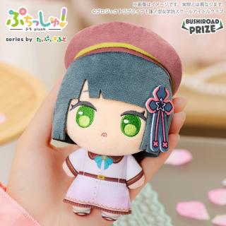【ラブライブ】【D百生吟子】ぷちっしゅ！ ラブライブ！蓮ノ空女学院スクールアイドルクラブ vol.1