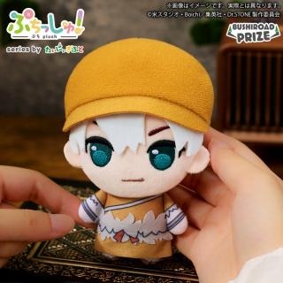 【Dr.STONE】【D:西園寺羽京】ぷちっしゅ！ Dr.STONE SCIENCE FUTURE