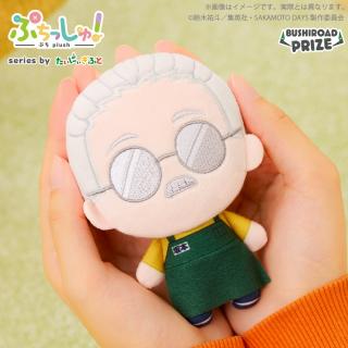 【SAKAMOTO DAYS】【A坂本太郎】ぷちっしゅ！ SAKAMOTO DAYS