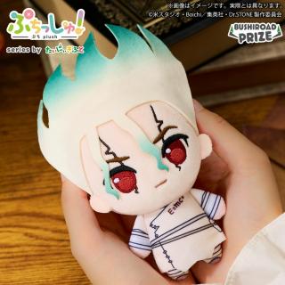 【Dr.STONE】【A:石神千空】ぷちっしゅ！ Dr.STONE SCIENCE FUTURE