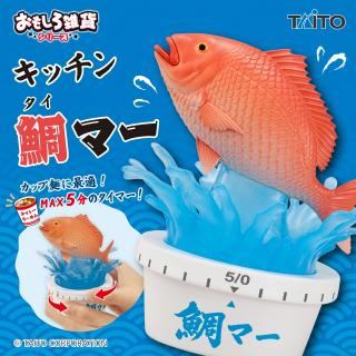 【おもしろ雑貨】おもしろ雑貨 キッチン鯛マー