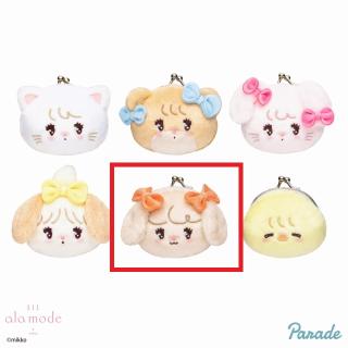 【mikkoシリーズ】【Eナッツ】Lilalamode ミニがまぐち