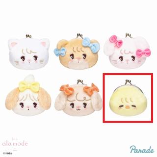 【mikkoシリーズ】【Fパフ】Lilalamode ミニがまぐち