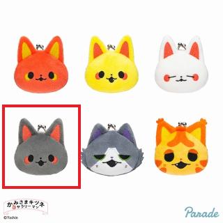【かみさまキツネとサラリーマン】【Dクロ】かみさまキツネとサラリーマン ミニがまぐち