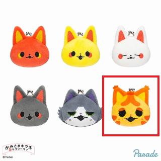【かみさまキツネとサラリーマン】【Fアカトラ】かみさまキツネとサラリーマン ミニがまぐち