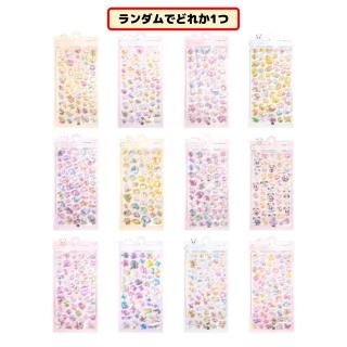 【セット配送】【ランダム全12種】3Dオーロラ スパークリングシール12種