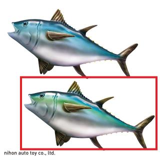 【Bキハダマグロ(緑ライン】まぐろソフトフィギュアBIG