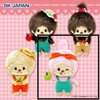 【モンチッチ】【Dモンチッチちゃん(ピンク)】モンチッチ どっさり収穫ぬいぐるみ