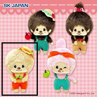 【モンチッチ】【Cモンチッチくん(ベージュ)】モンチッチ どっさり収穫ぬいぐるみ