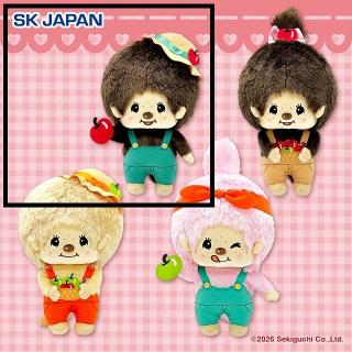【モンチッチ】【Aモンチッチくん(ブラウン)】モンチッチ どっさり収穫ぬいぐるみ