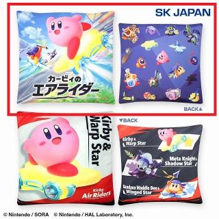 【星のカービィ】【Aメインビジュアル】カービィのエアライダー 超BIGクッション
