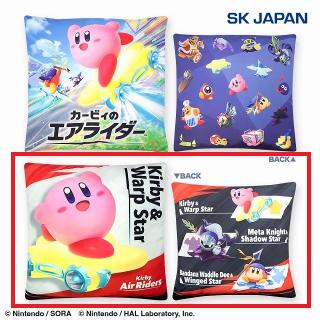 【星のカービィ】【Bライダー＆マシン】カービィのエアライダー 超BIGクッション