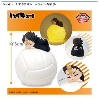 【ハイキュー!!】【西谷 夕】ハイキュー!! すやすやルームライト-西谷 夕-