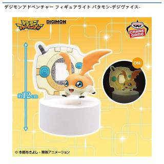 【デジモンアドベンチャー】【パタモン】デジモンアドベンチャー フィギュアライト パタモン-デジヴァイス-