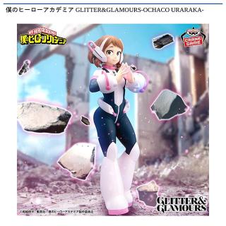 【僕のヒーローアカデミア】【麗日お茶子】僕のヒーローアカデミア GLITTER&GLAMOURS-OCHACO URARAKA-