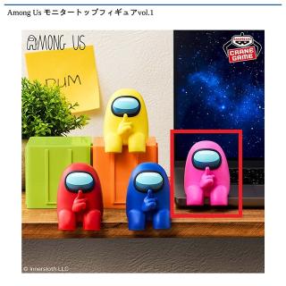 【Among Us】【Dピンク】Among Us モニタートップフィギュアvol.1