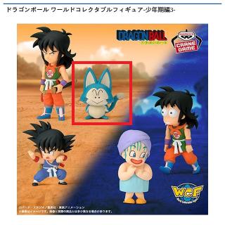 【ドラゴンボール】【Cプーアル】ドラゴンボール ワールドコレクタブルフィギュア-少年期編3-